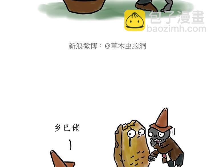 繪心一笑 - 膠原蛋白 - 6