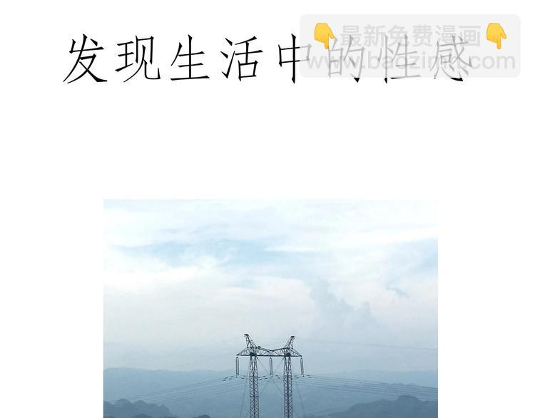 繪心一笑 - 膠原蛋白 - 3