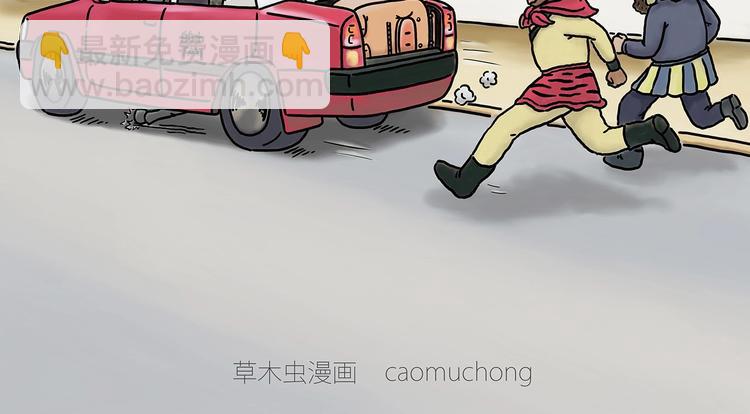 繪心一笑 - 膠原蛋白 - 4