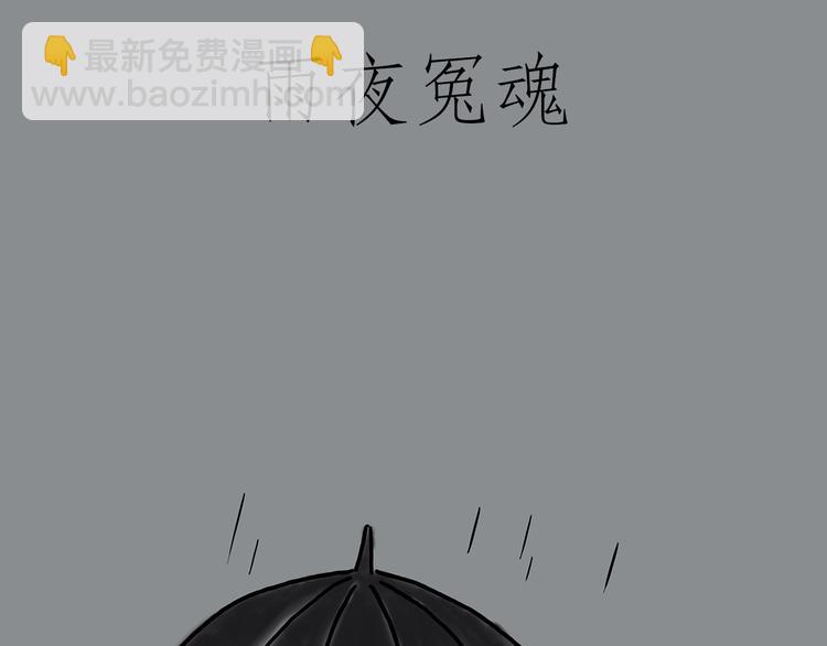 繪心一笑 - 膠原蛋白 - 5