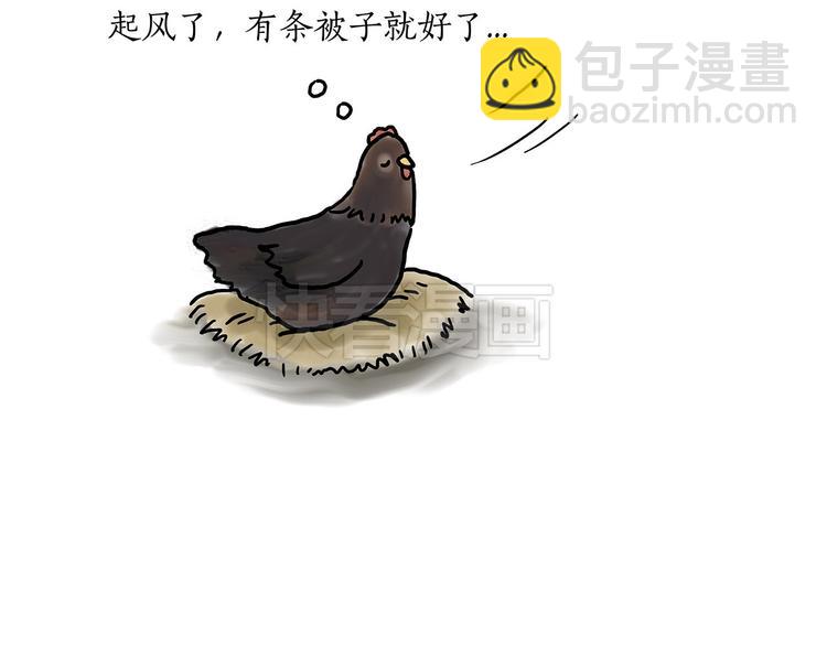 繪心一笑 - 鬥舞 - 1