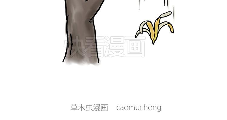 繪心一笑 - 鬥舞 - 2