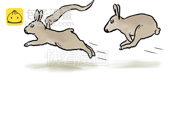 繪心一笑 - 鬥舞 - 4