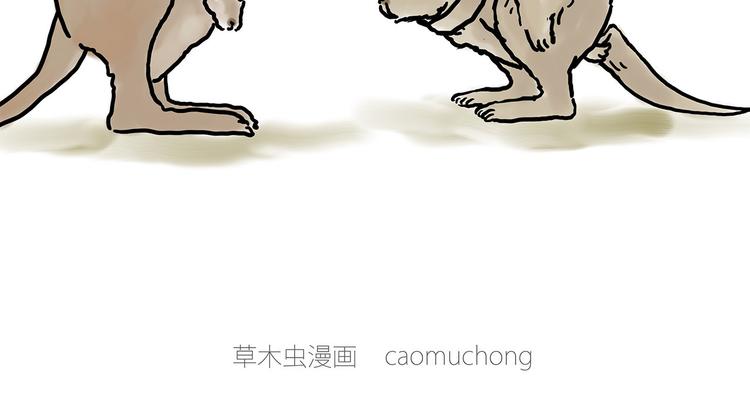 繪心一笑 - 鬥舞 - 7