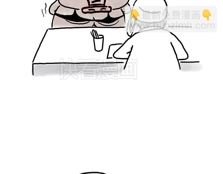 繪心一笑 - 鬥舞 - 2