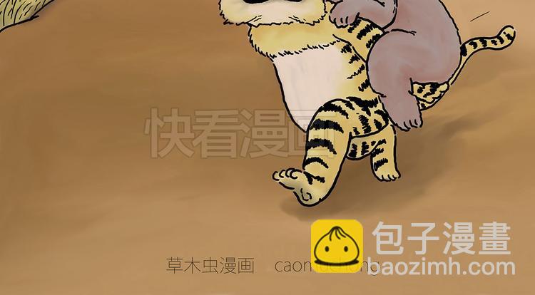 繪心一笑 - 鬥舞 - 4