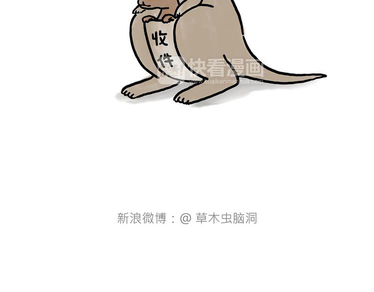 繪心一笑 - 師傅相聲 - 3