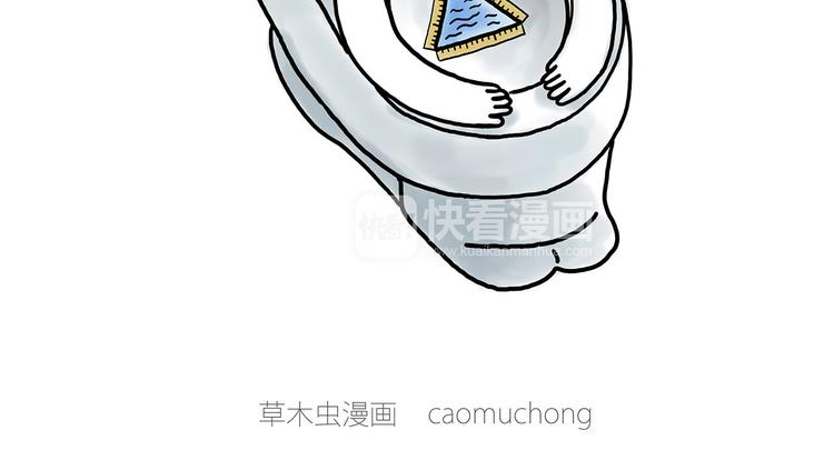 繪心一笑 - 師傅相聲 - 7