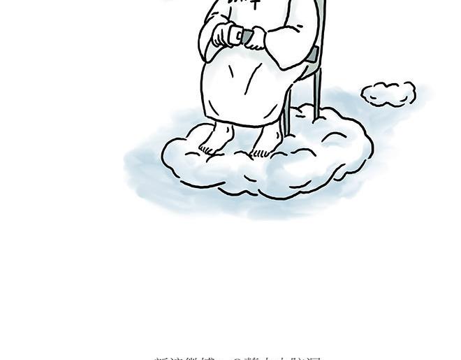 繪心一笑 - 師傅相聲 - 6