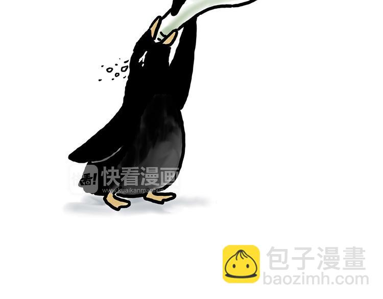 繪心一笑 - 自動飲料機 - 4