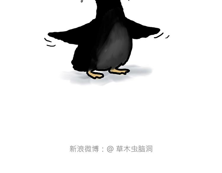 繪心一笑 - 自動飲料機 - 6