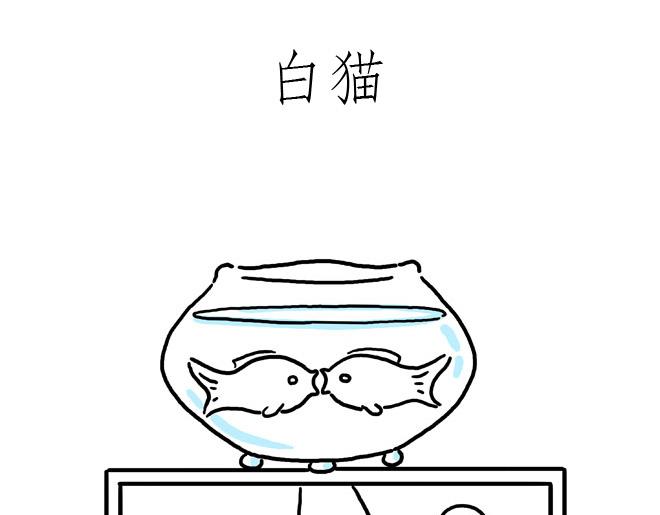 繪心一笑 - 自動飲料機 - 4