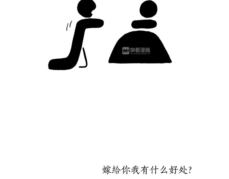 繪心一笑 - 自動飲料機 - 1