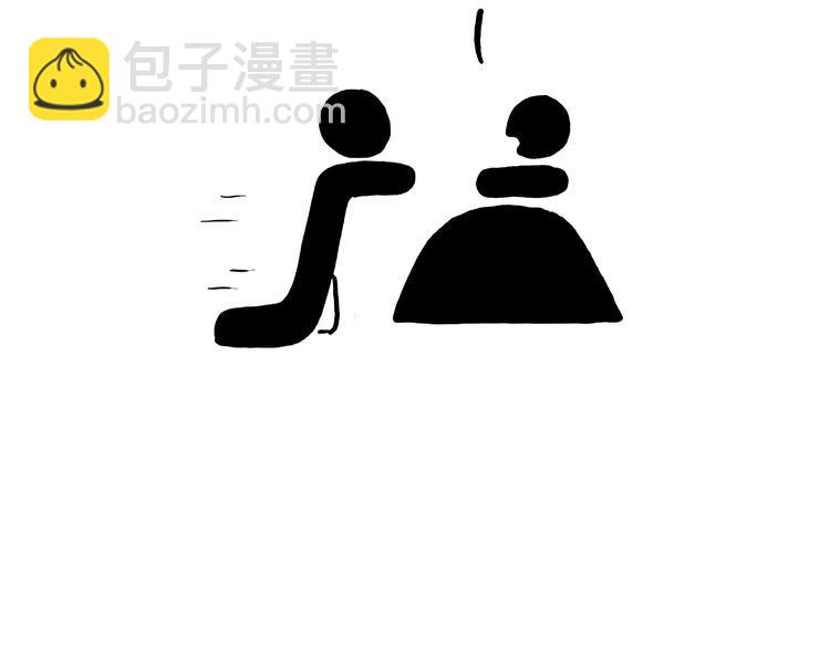 繪心一笑 - 自動飲料機 - 2