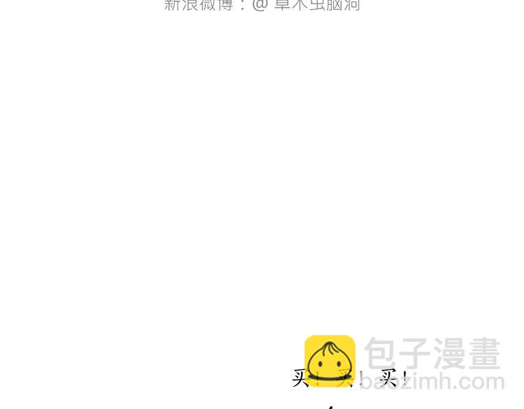 繪心一笑 - 自動飲料機 - 4