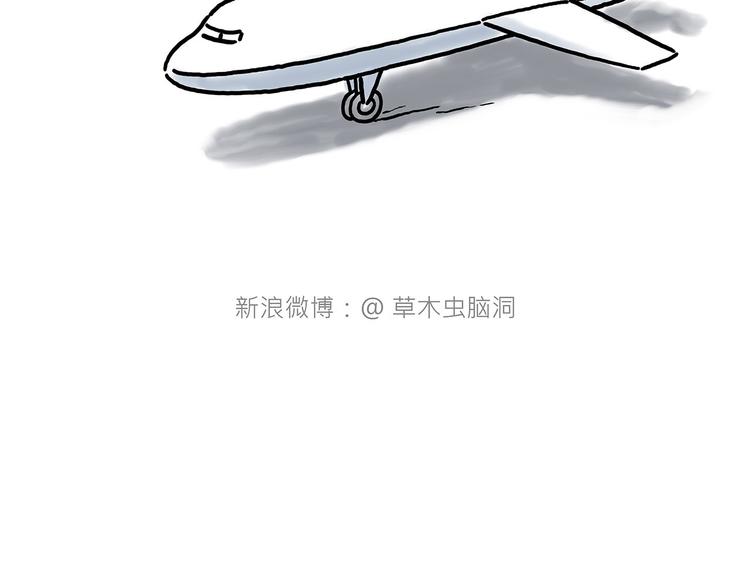 繪心一笑 - 自動飲料機 - 3