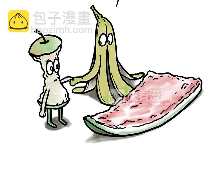 繪心一笑 - 穿哪雙鞋 - 2