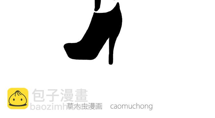 繪心一笑 - 穿哪雙鞋 - 7