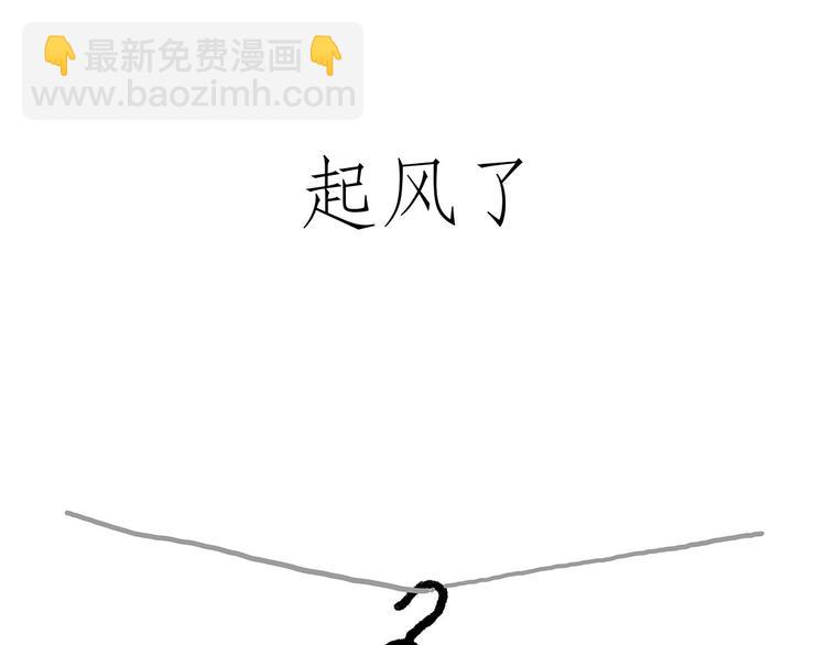 繪心一笑 - 穿哪雙鞋 - 3