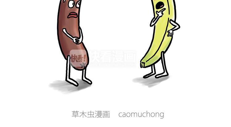 繪心一笑 - 穿哪雙鞋 - 1