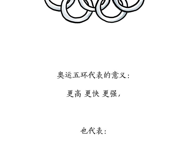 繪心一笑 - 穿哪雙鞋 - 3