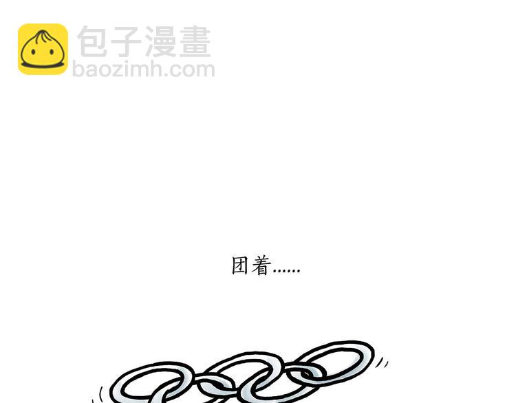 繪心一笑 - 穿哪雙鞋 - 7