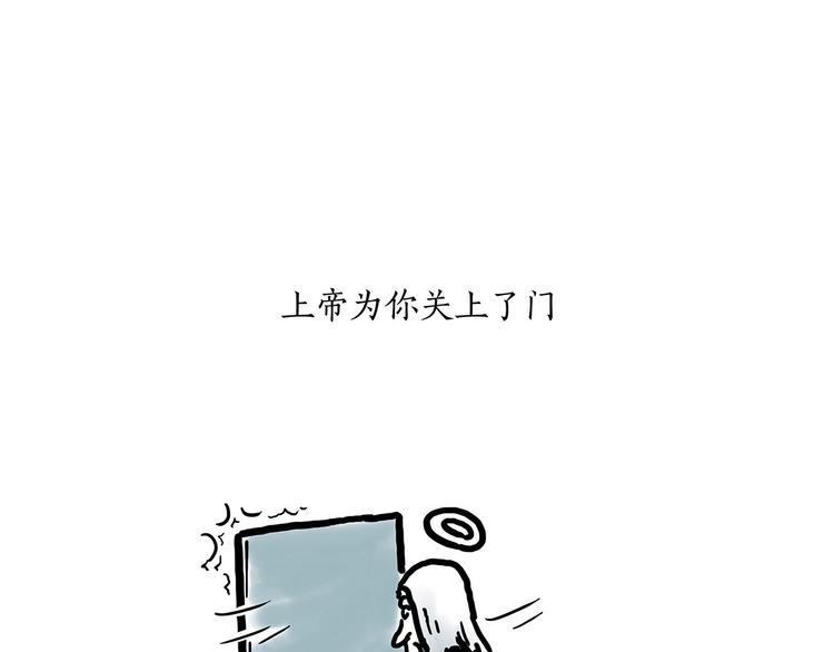 繪心一笑 - 穿哪雙鞋 - 1