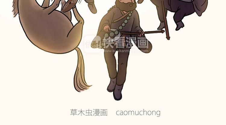 繪心一笑 - 師徒天團 - 2