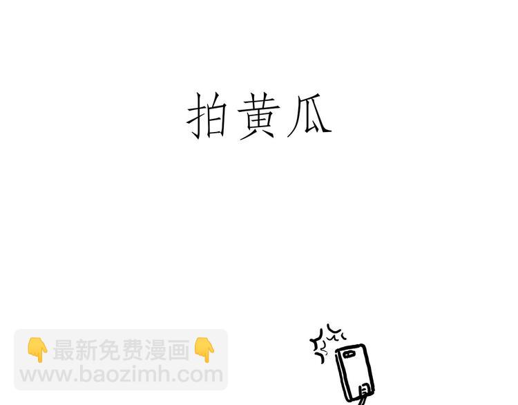 繪心一笑 - 師徒天團 - 3