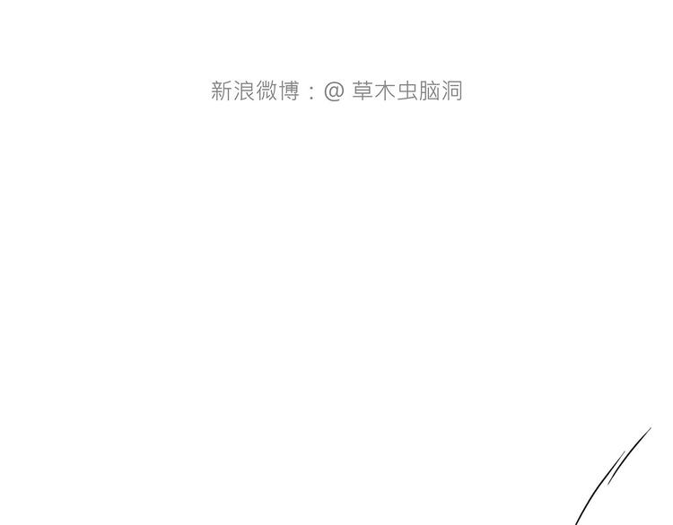 繪心一笑 - 師徒天團 - 5