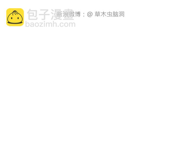 繪心一笑 - 師徒天團 - 5