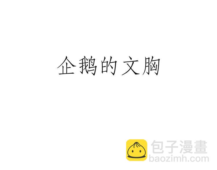 繪心一笑 - 師徒天團 - 1