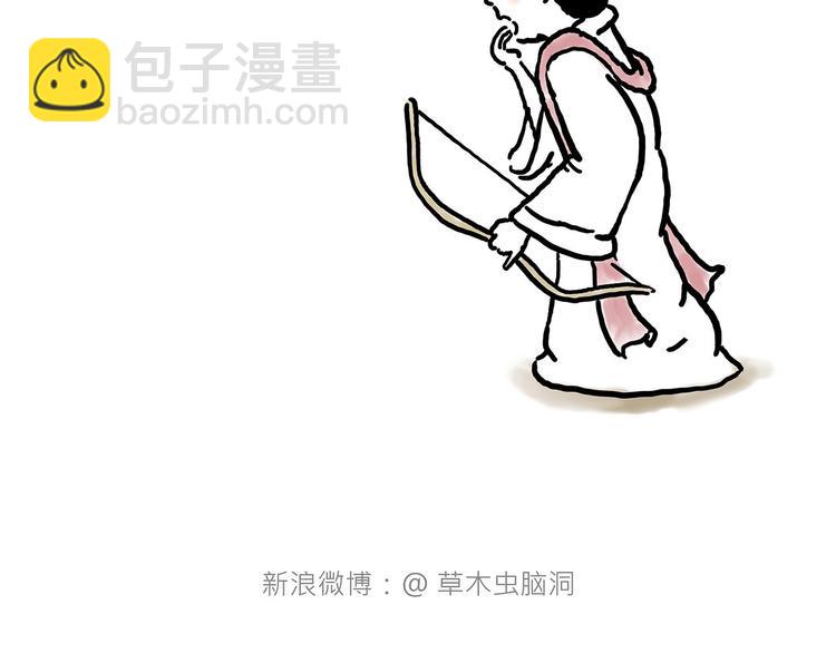 繪心一笑 - 師傅愛吃冰 - 5