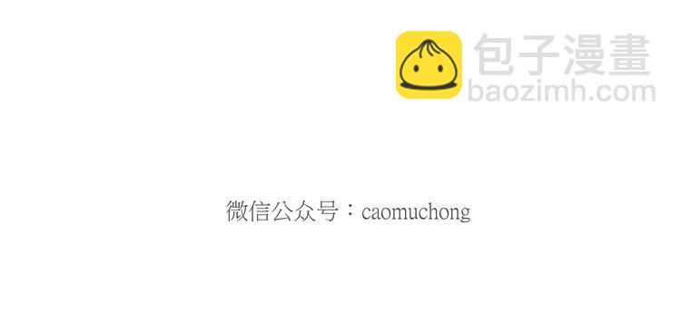 繪心一笑 - 師傅愛吃冰 - 2