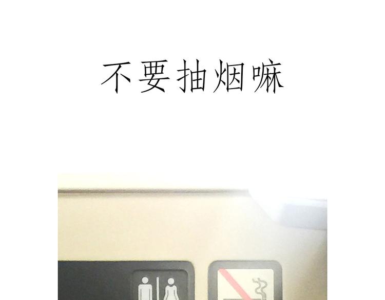 繪心一笑 - 師傅愛吃冰 - 5