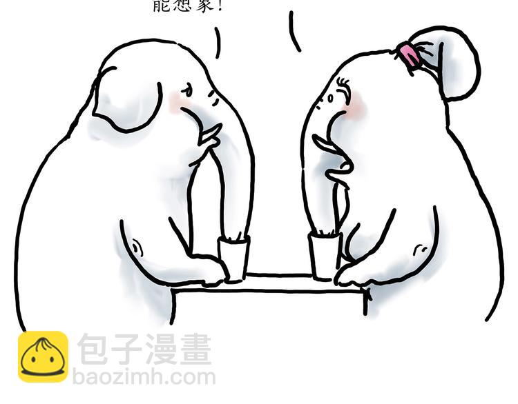 繪心一笑 - 水上芭蕾 - 3