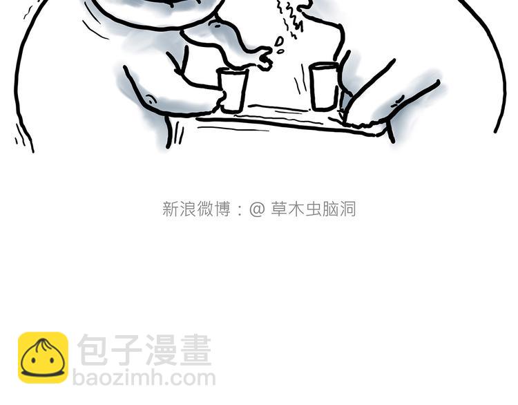 繪心一笑 - 水上芭蕾 - 5