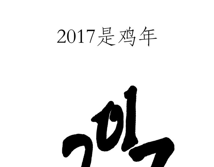 繪心一笑 - 水上芭蕾 - 8