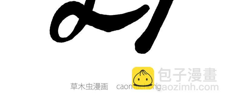 繪心一笑 - 水上芭蕾 - 1