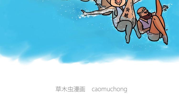 繪心一笑 - 水上芭蕾 - 2