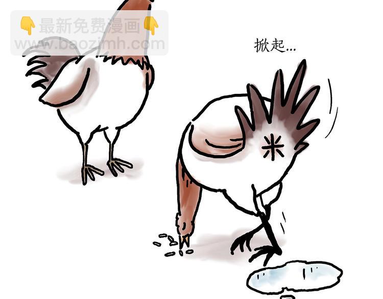 繪心一笑 - 水上芭蕾 - 3