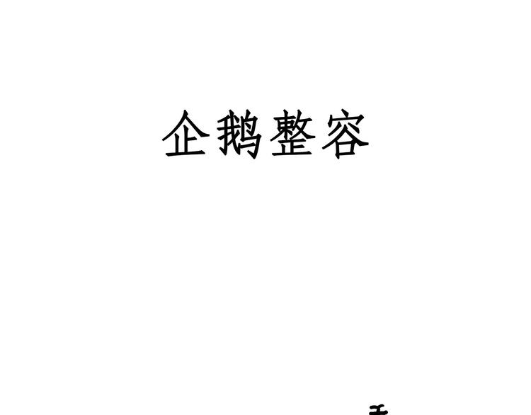 繪心一笑 - 水上芭蕾 - 5