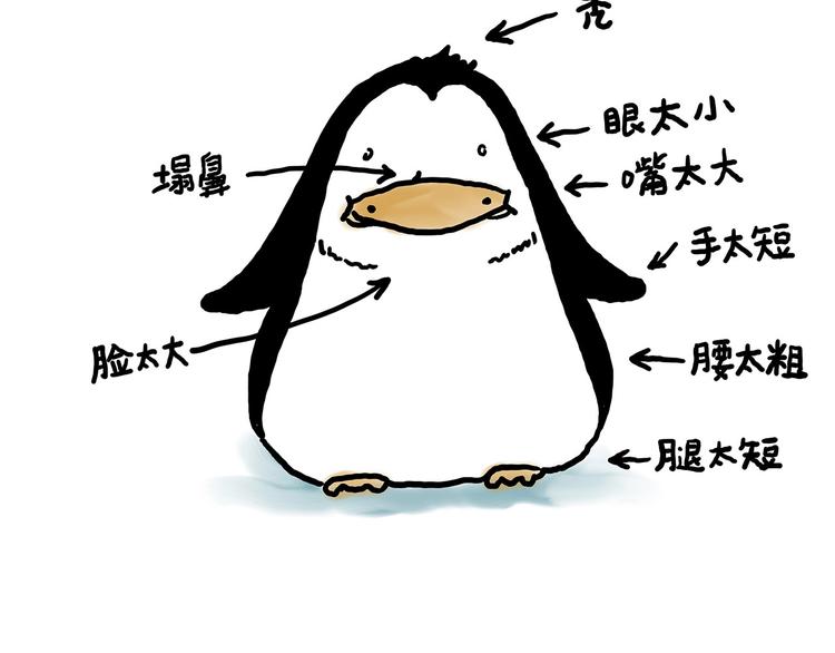 繪心一笑 - 水上芭蕾 - 6