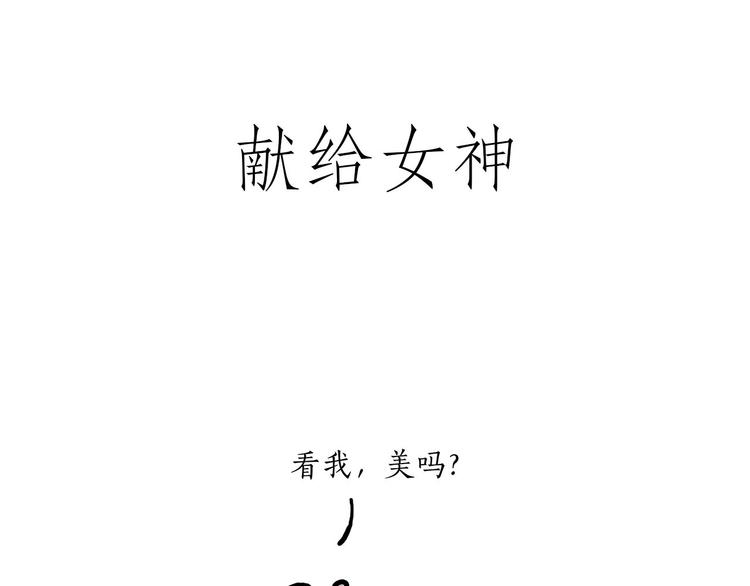 繪心一笑 - 師傅不能吸霾 - 6