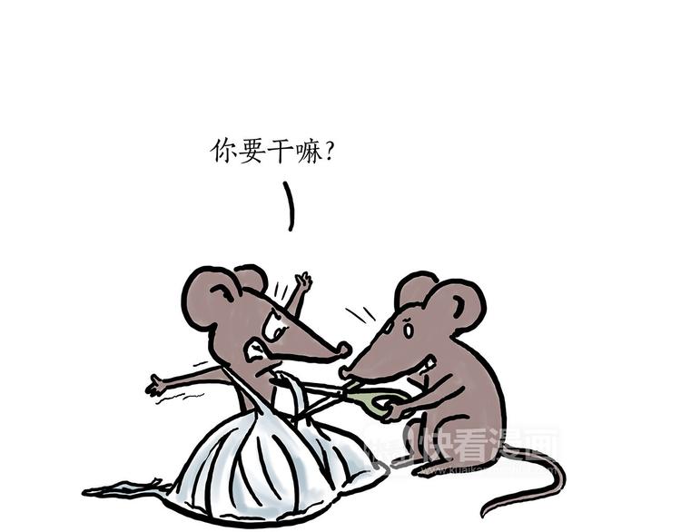 繪心一笑 - 師傅不能吸霾 - 2