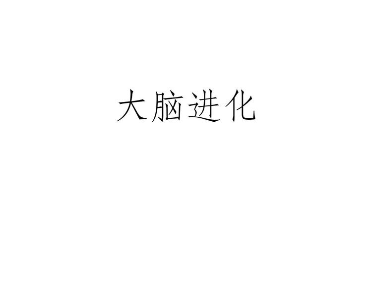 绘心一笑 - 师傅不能吸霾 - 7