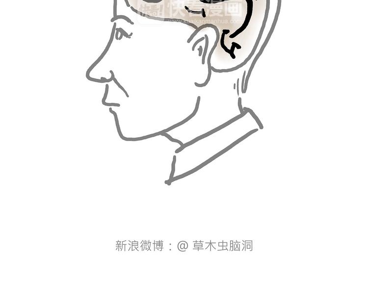 繪心一笑 - 師傅不能吸霾 - 5