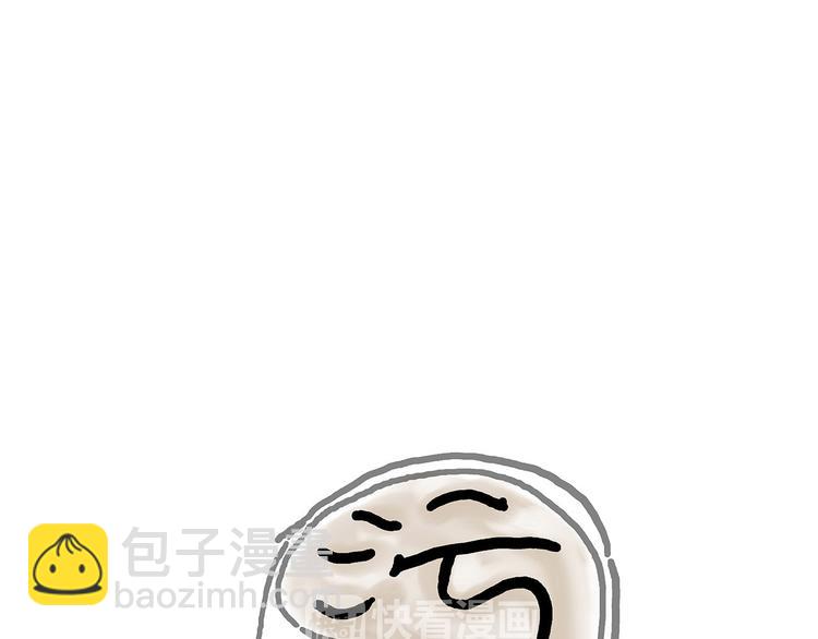 繪心一笑 - 師傅不能吸霾 - 6