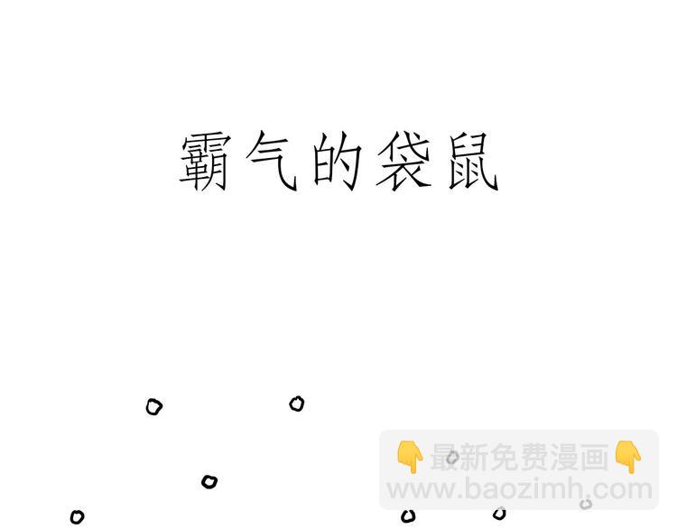 繪心一笑 - 師傅不能吸霾 - 3