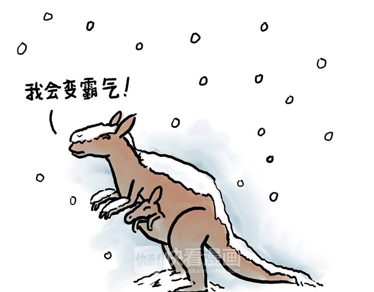 繪心一笑 - 師傅不能吸霾 - 5